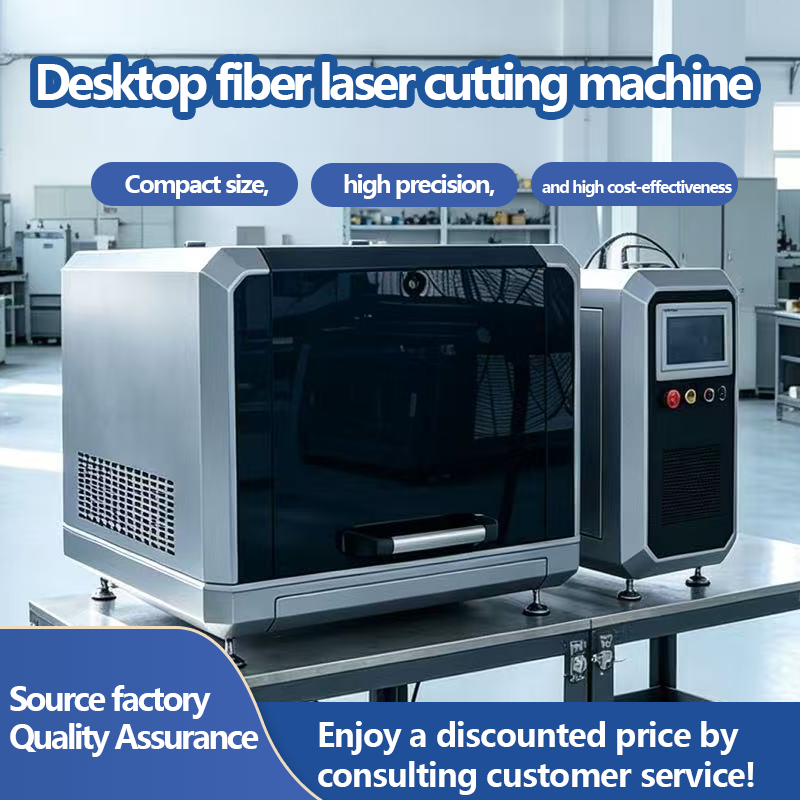 X-Y4040 Desktop Small Precision Laser Metal Cutting Machine